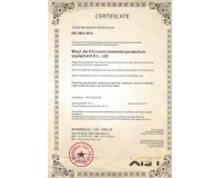 英文ISO 9001：2015质量认证