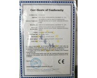 新版欧盟出口CE认证证书